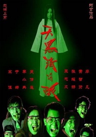 中文字幕免费观看视频